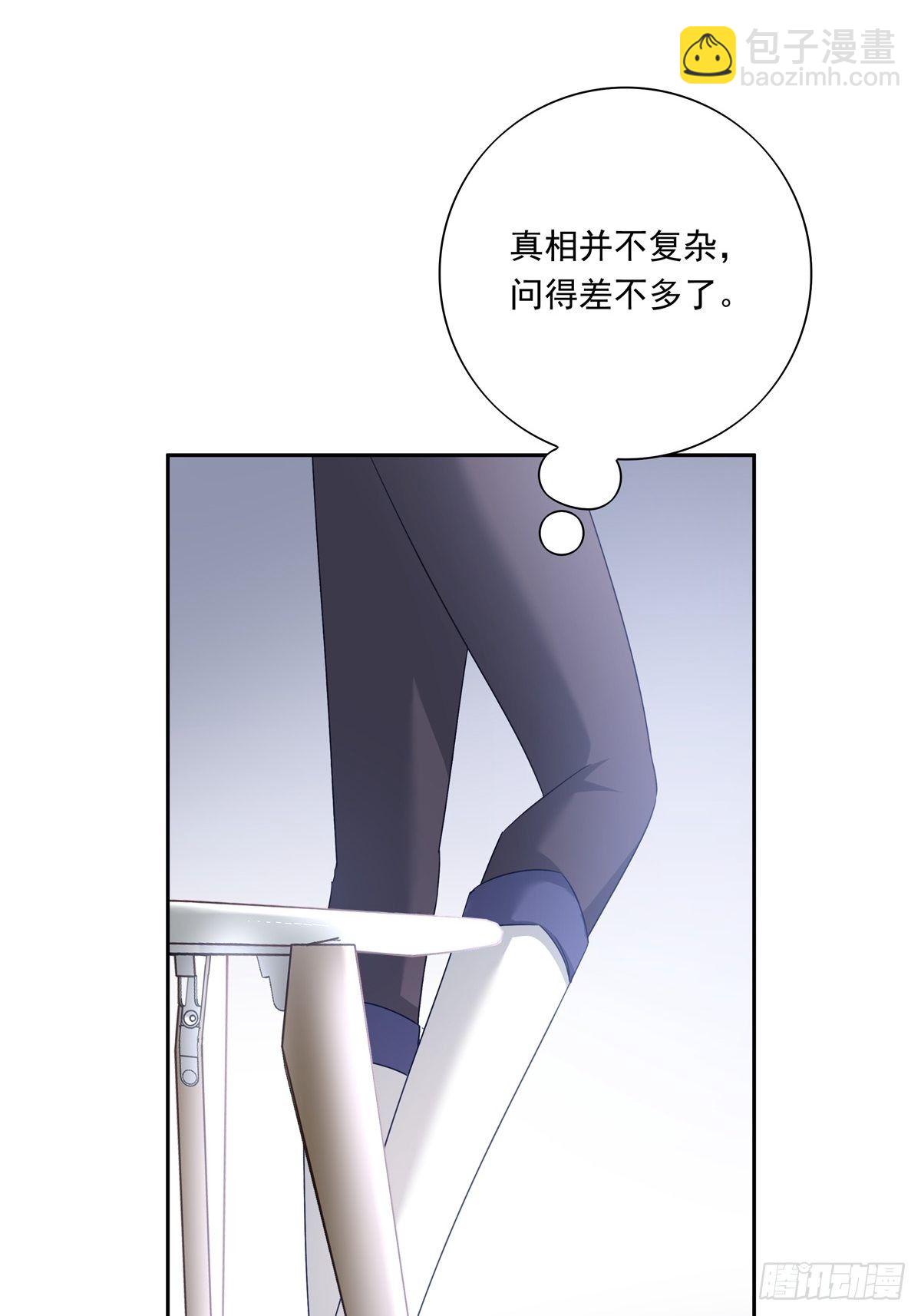 049  善待世界-第55话