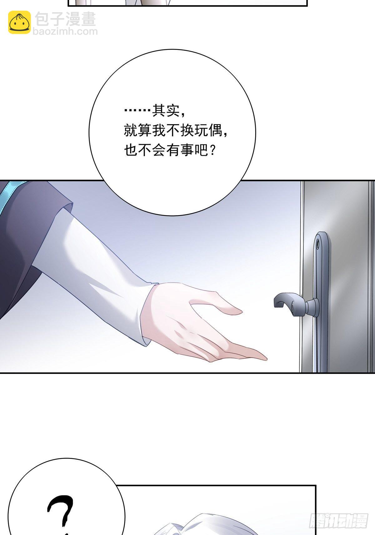 049  善待世界-第55话