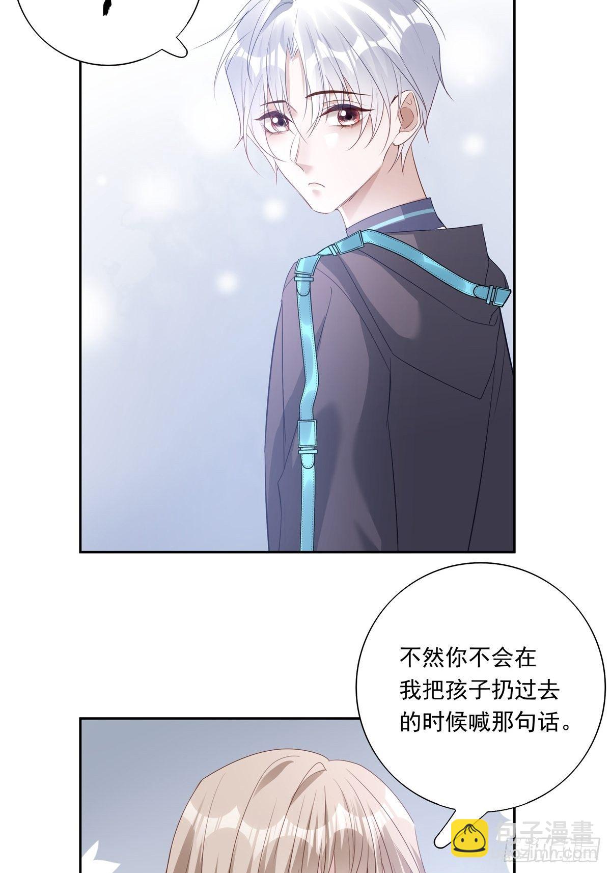 049  善待世界-第55话