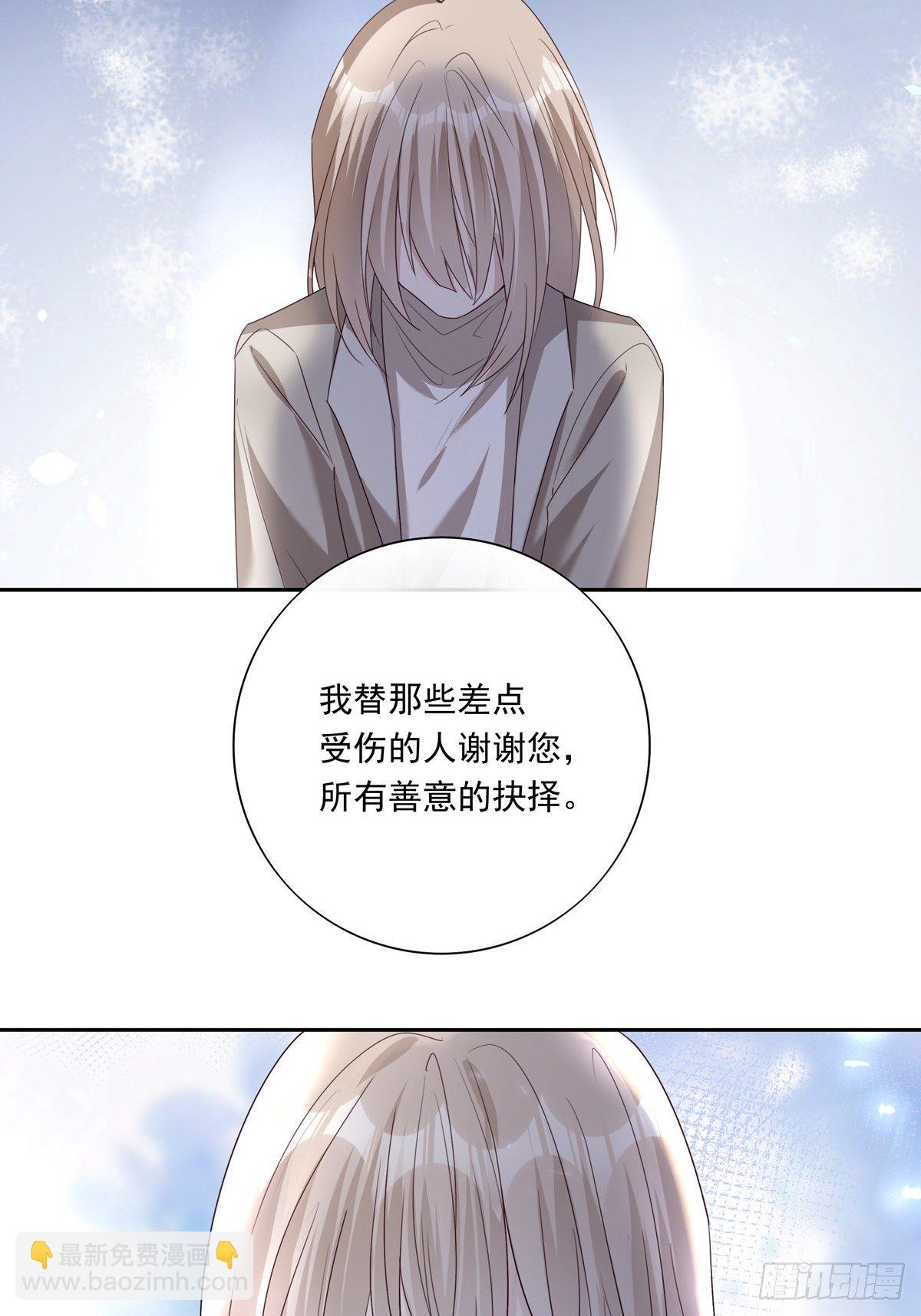 049  善待世界-第55话