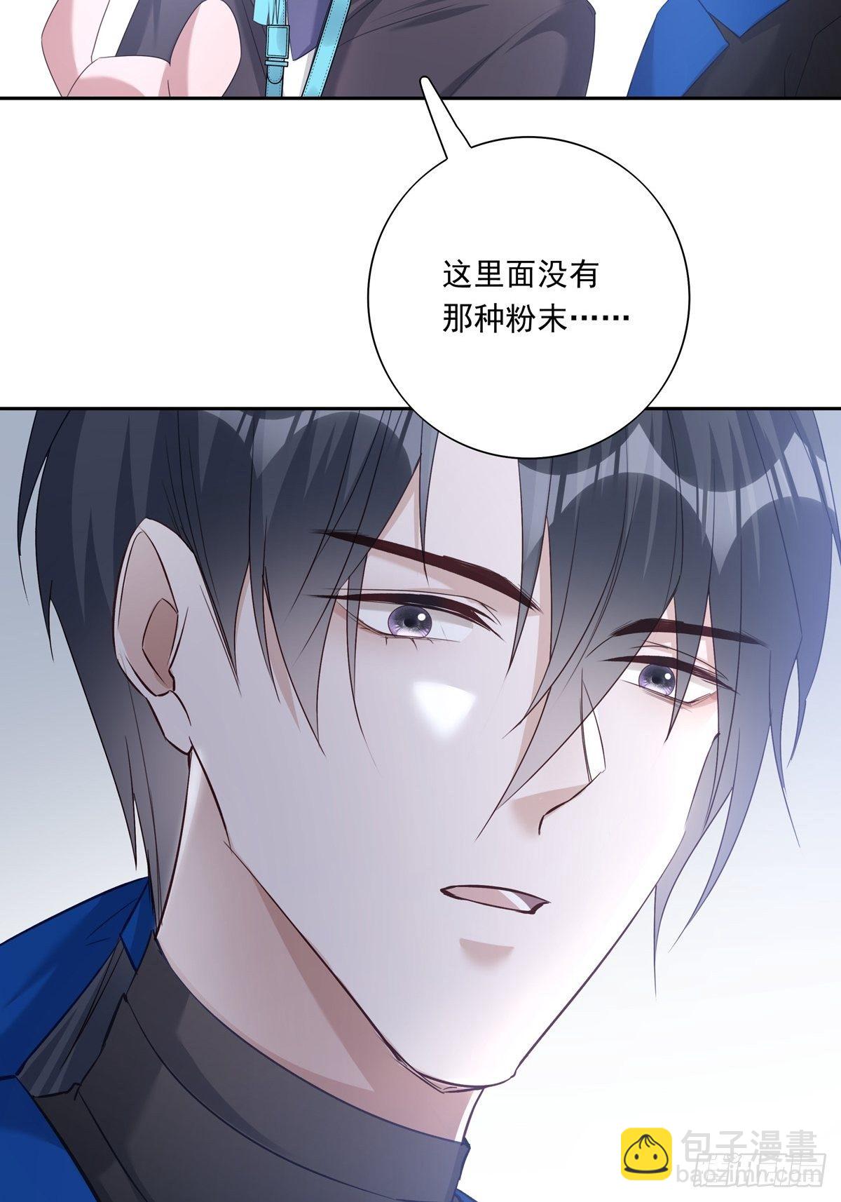 049  善待世界-第55话