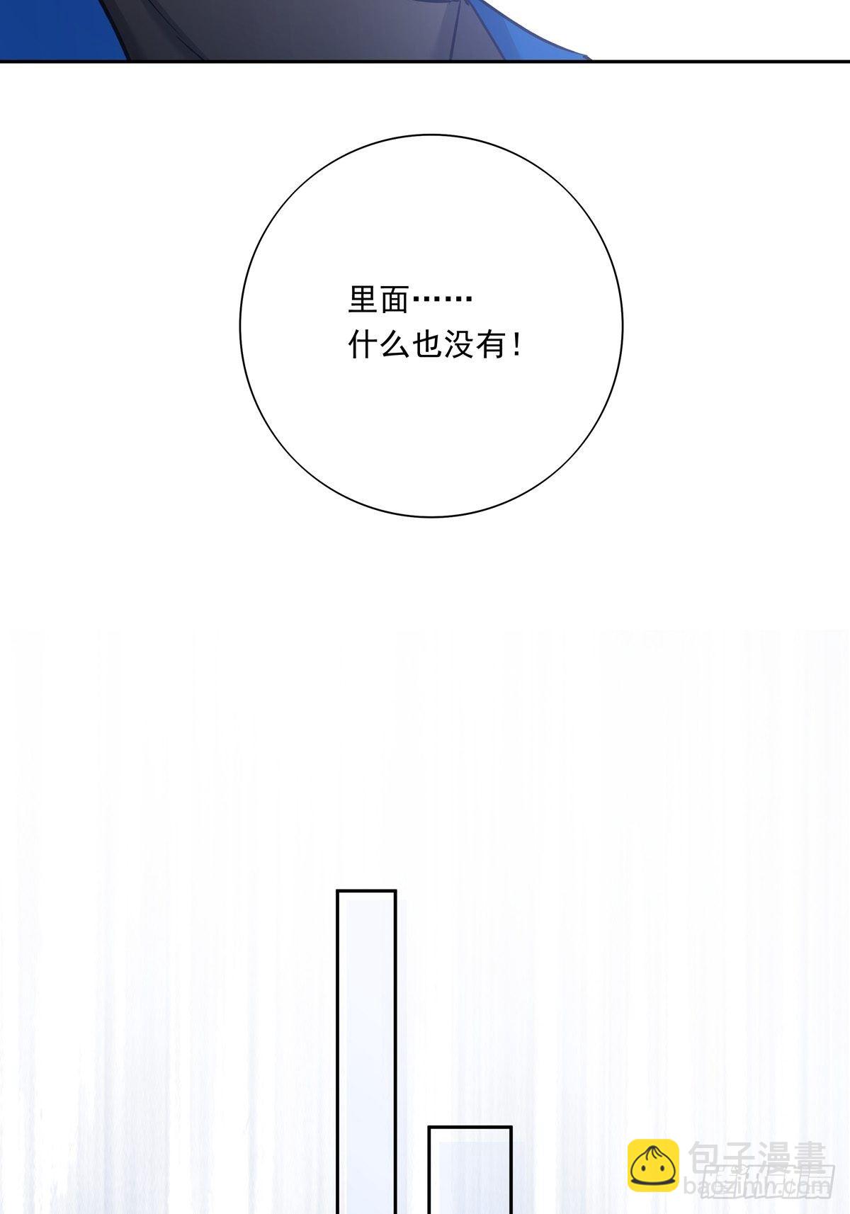 049  善待世界-第55话