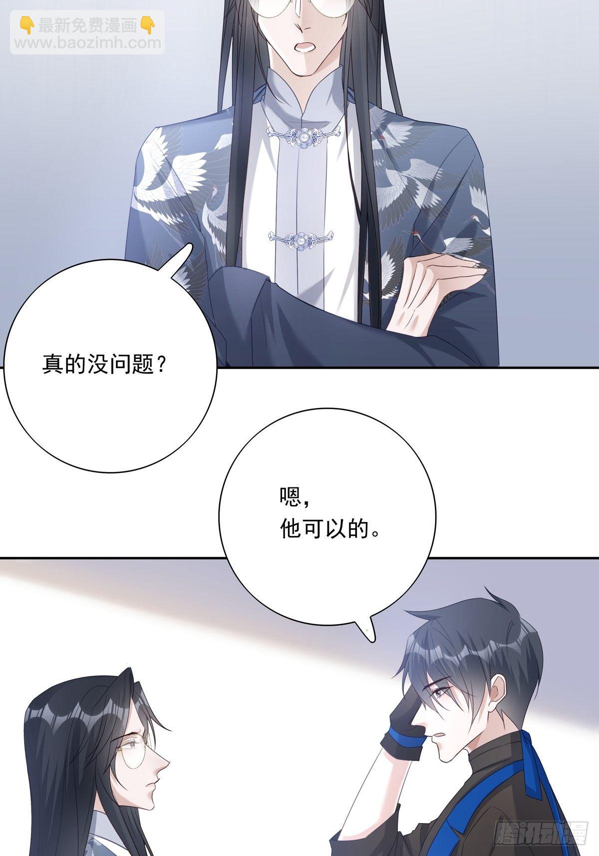 049  善待世界-第55话