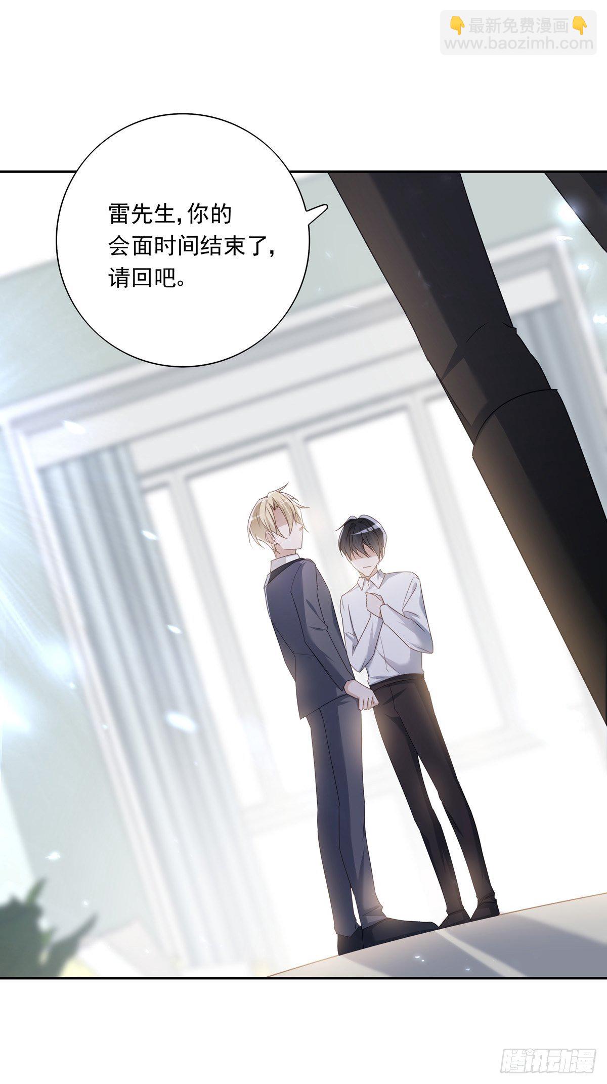 051  不能让他留在你身上-第57话