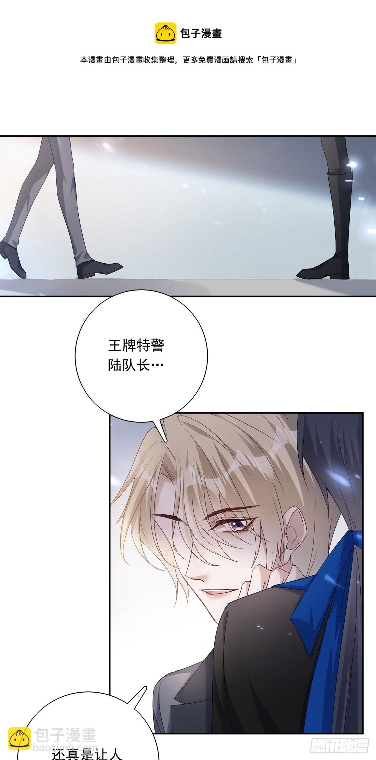 051  不能让他留在你身上-第57话