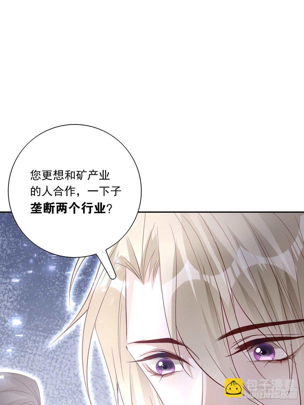 051  不能让他留在你身上-第57话