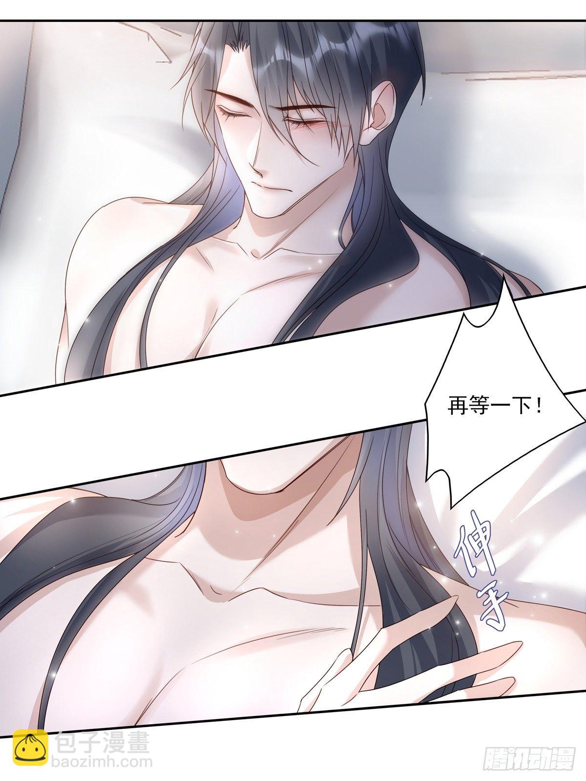 051  不能让他留在你身上-第57话