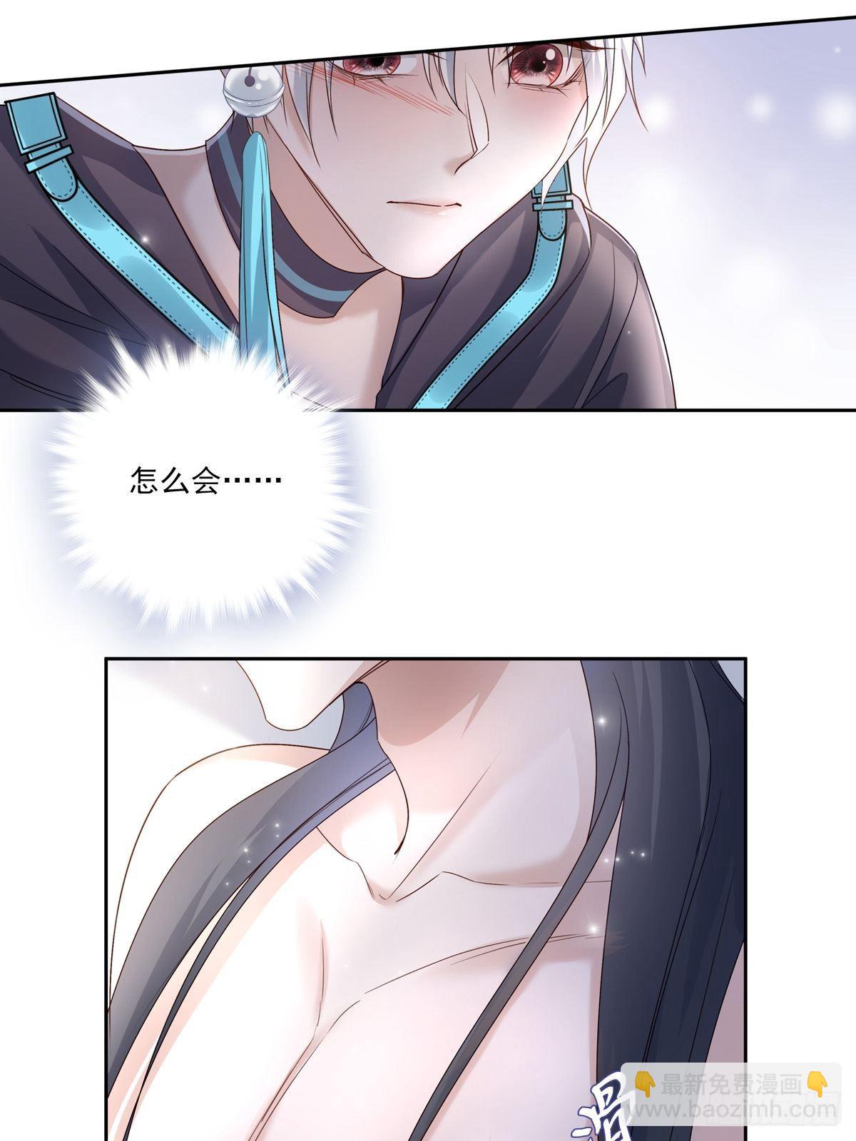 051  不能让他留在你身上-第57话