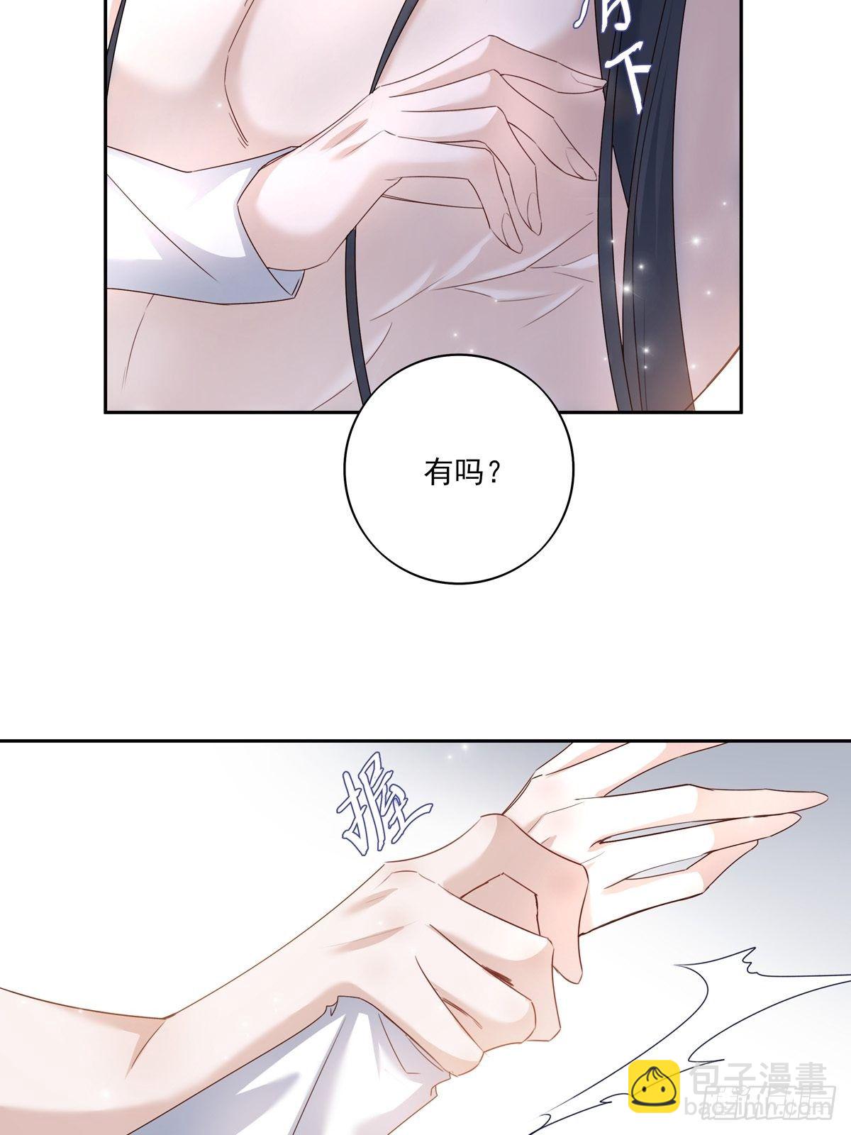 051  不能让他留在你身上-第57话