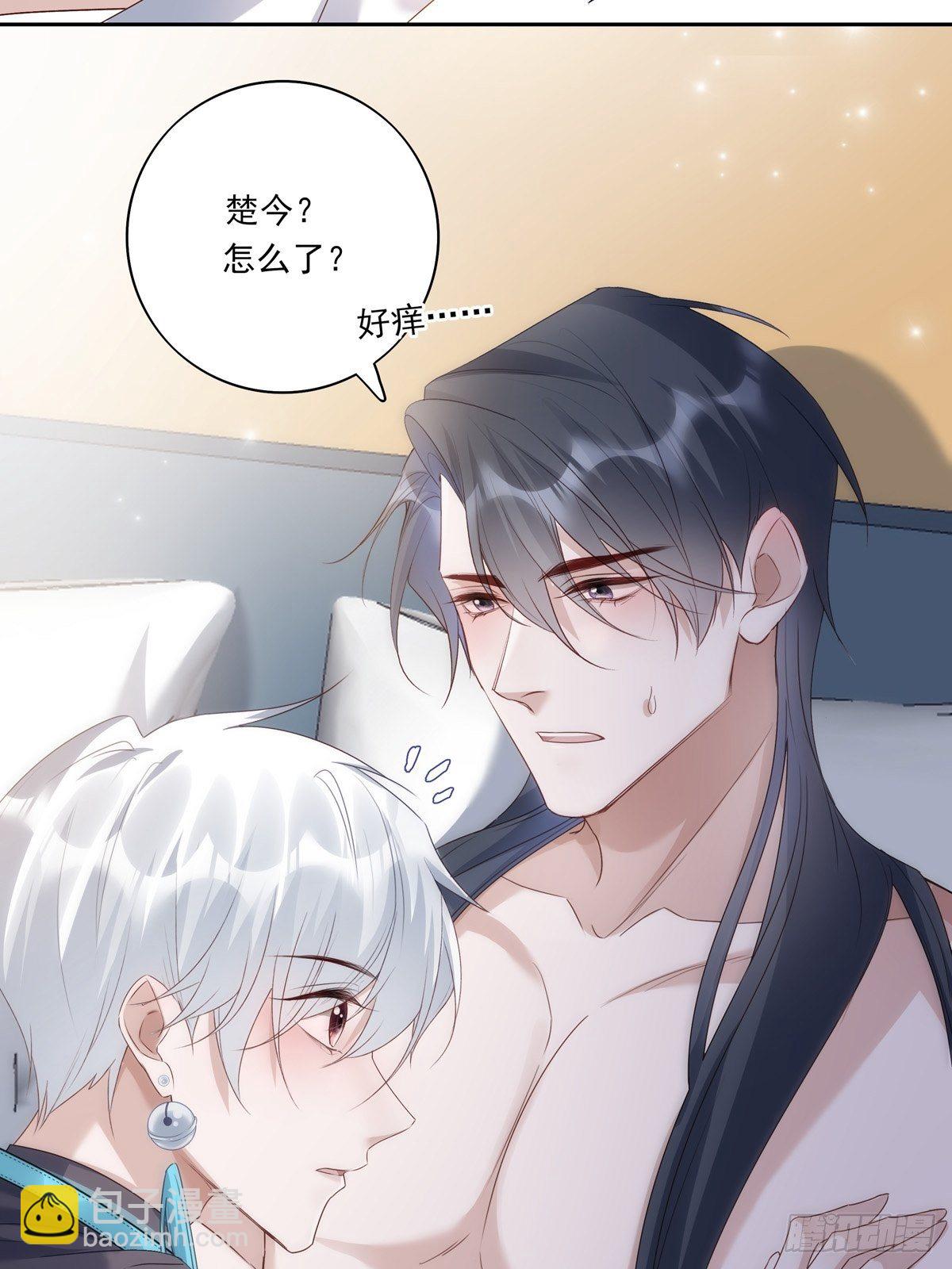 051  不能让他留在你身上-第57话