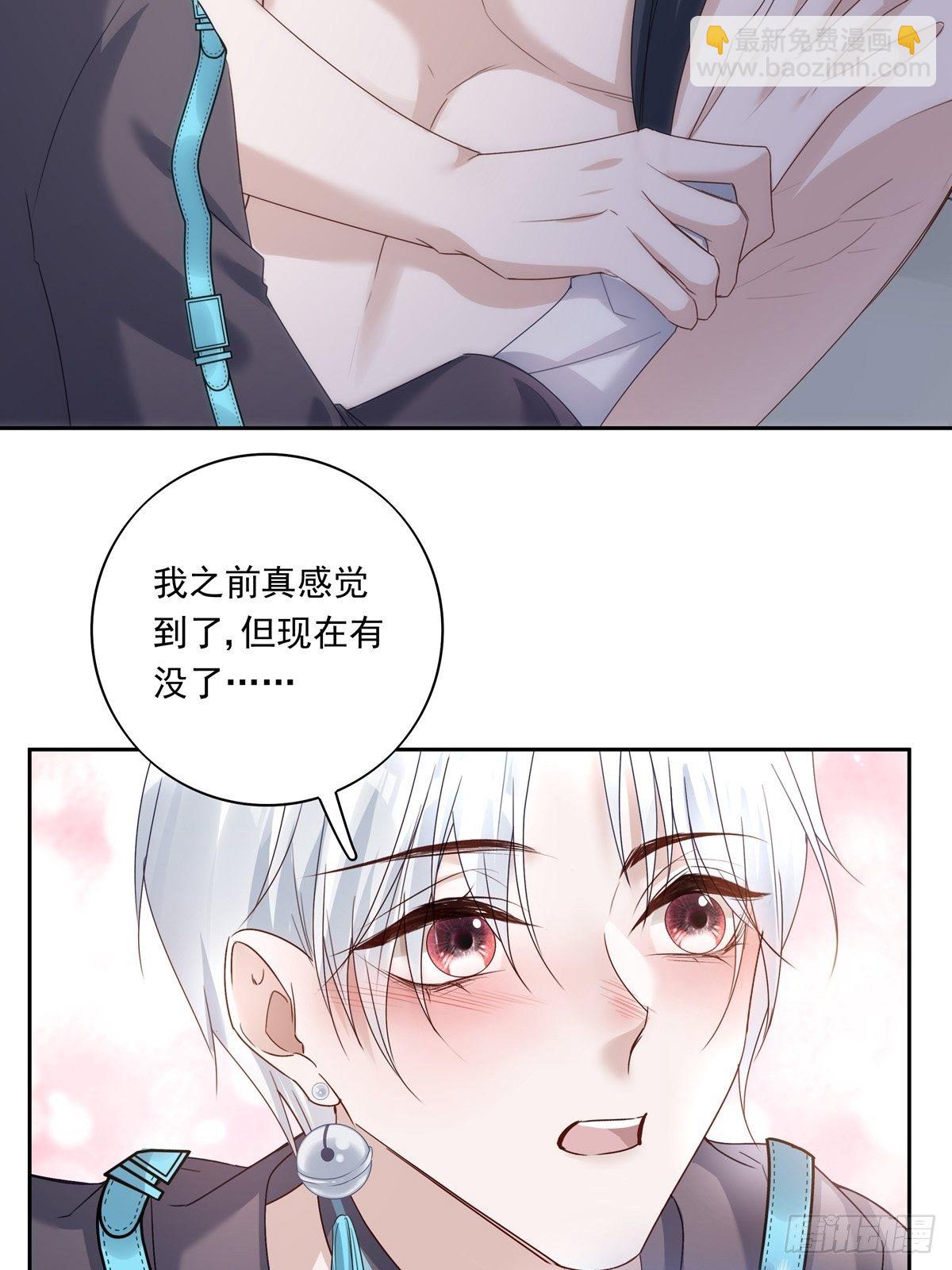 051  不能让他留在你身上-第57话