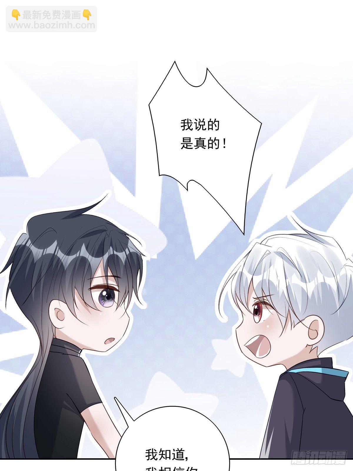 051  不能让他留在你身上-第57话