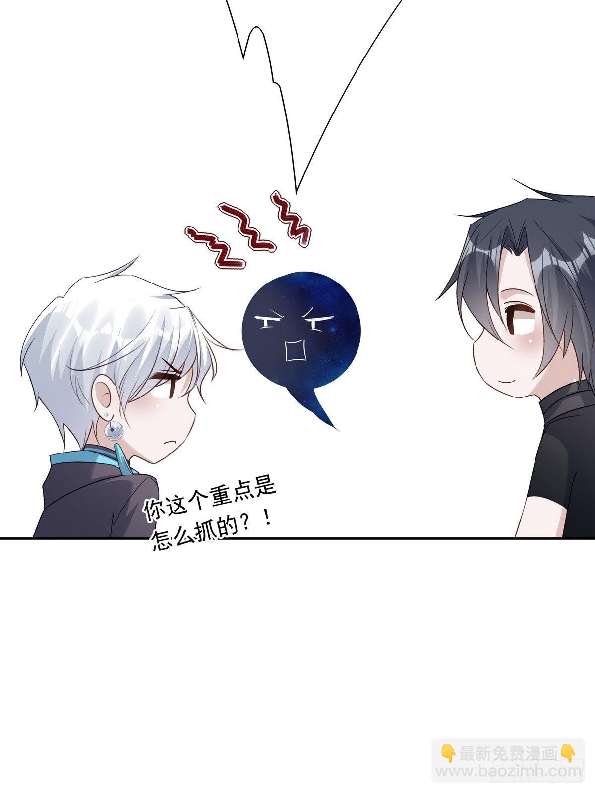 051  不能让他留在你身上-第57话