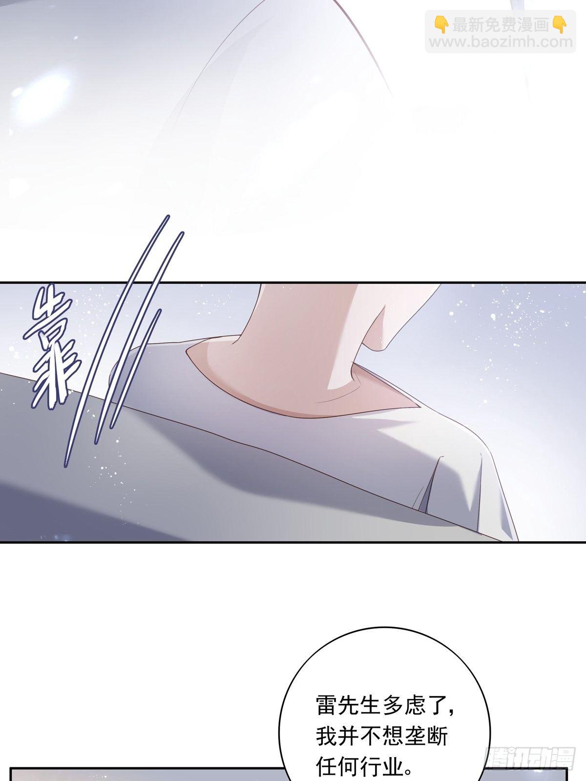 051  不能让他留在你身上-第57话