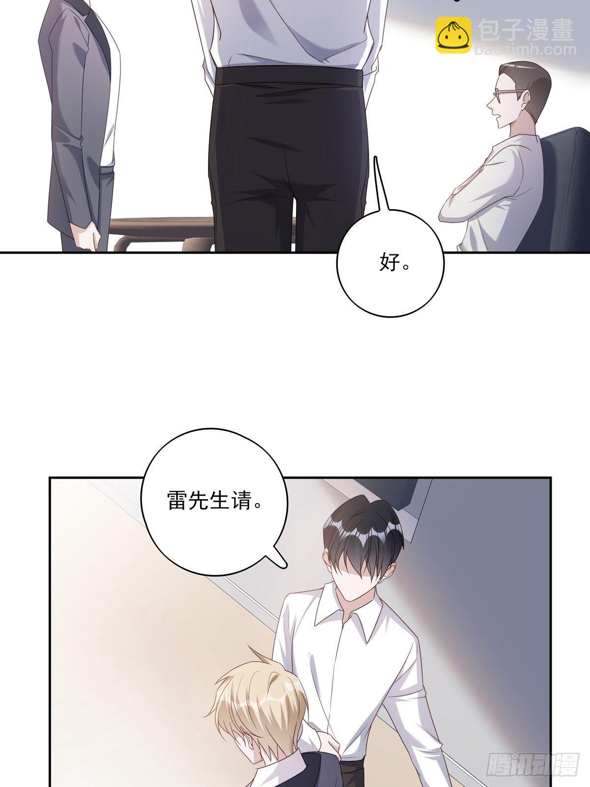 051  不能让他留在你身上-第57话