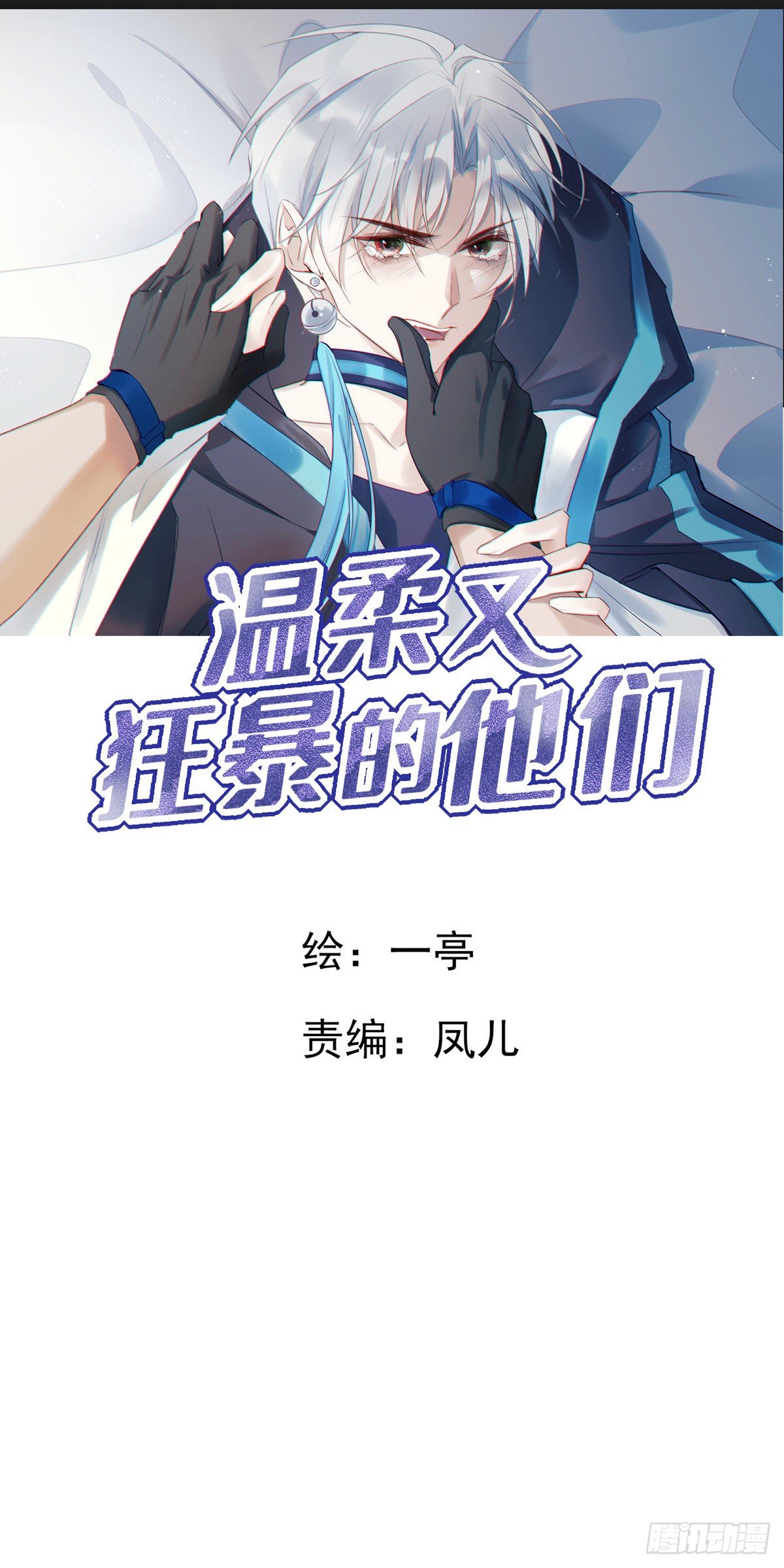 004-第7话