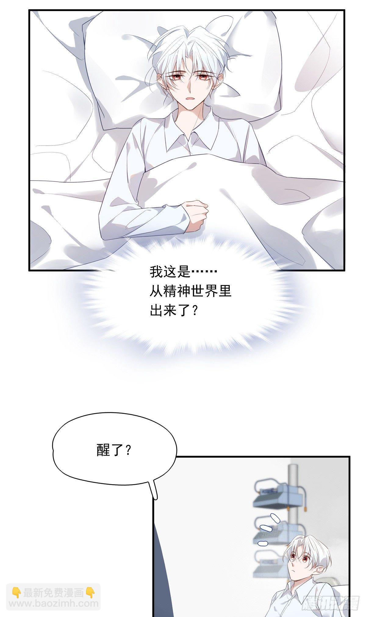 004-第7话