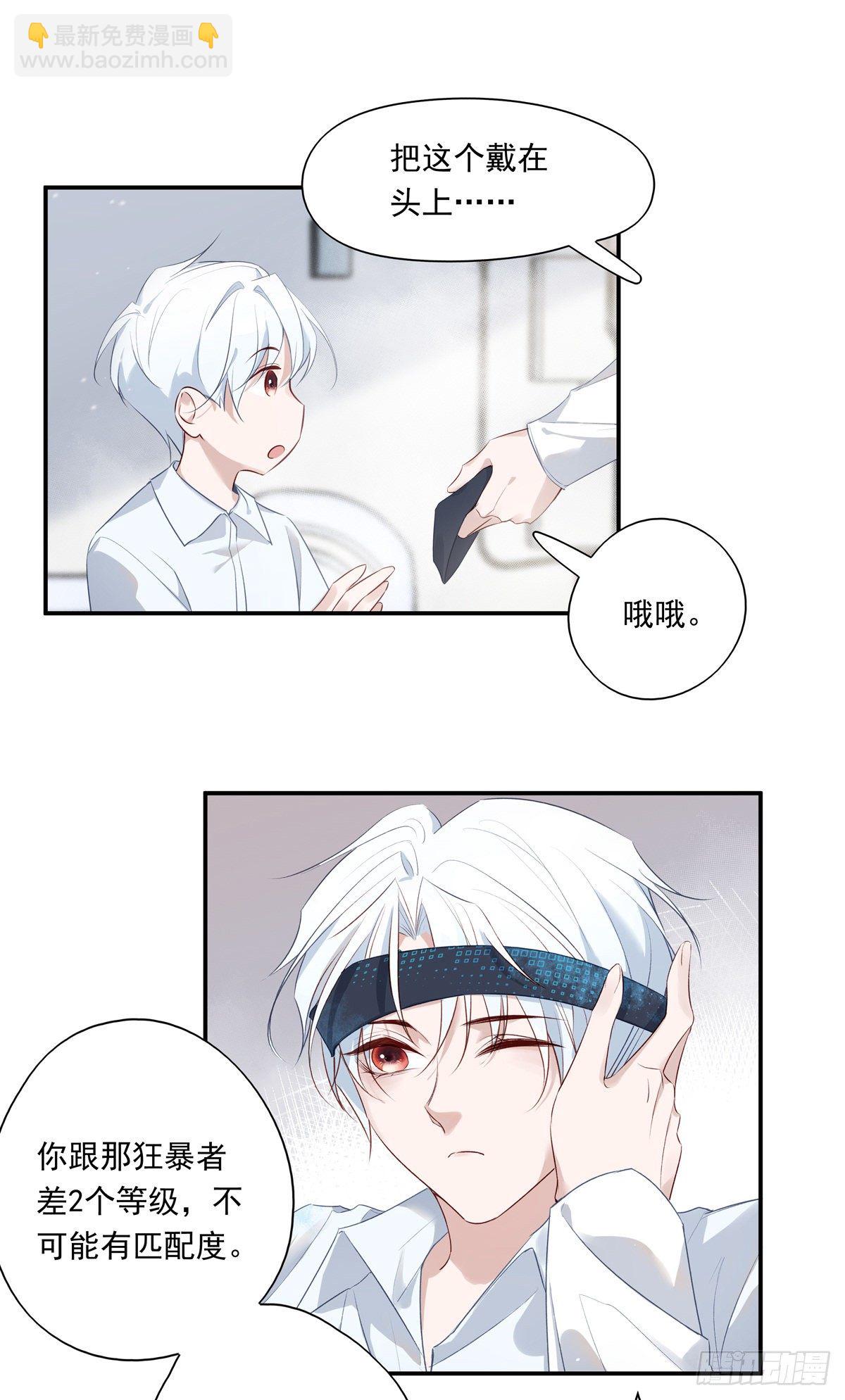 004-第7话