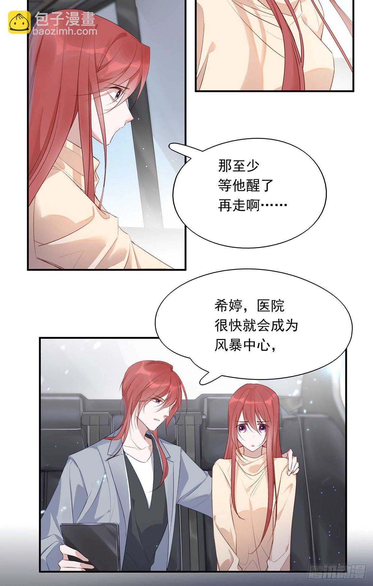 004-第7话