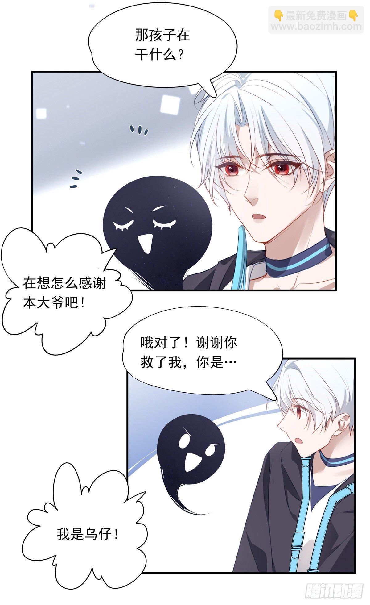 004-第7话