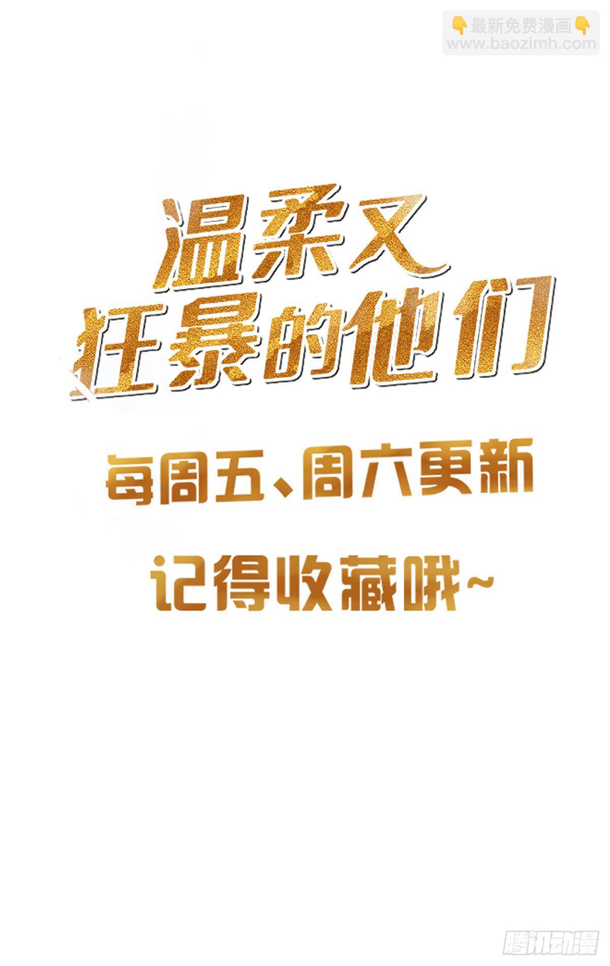004-第7话
