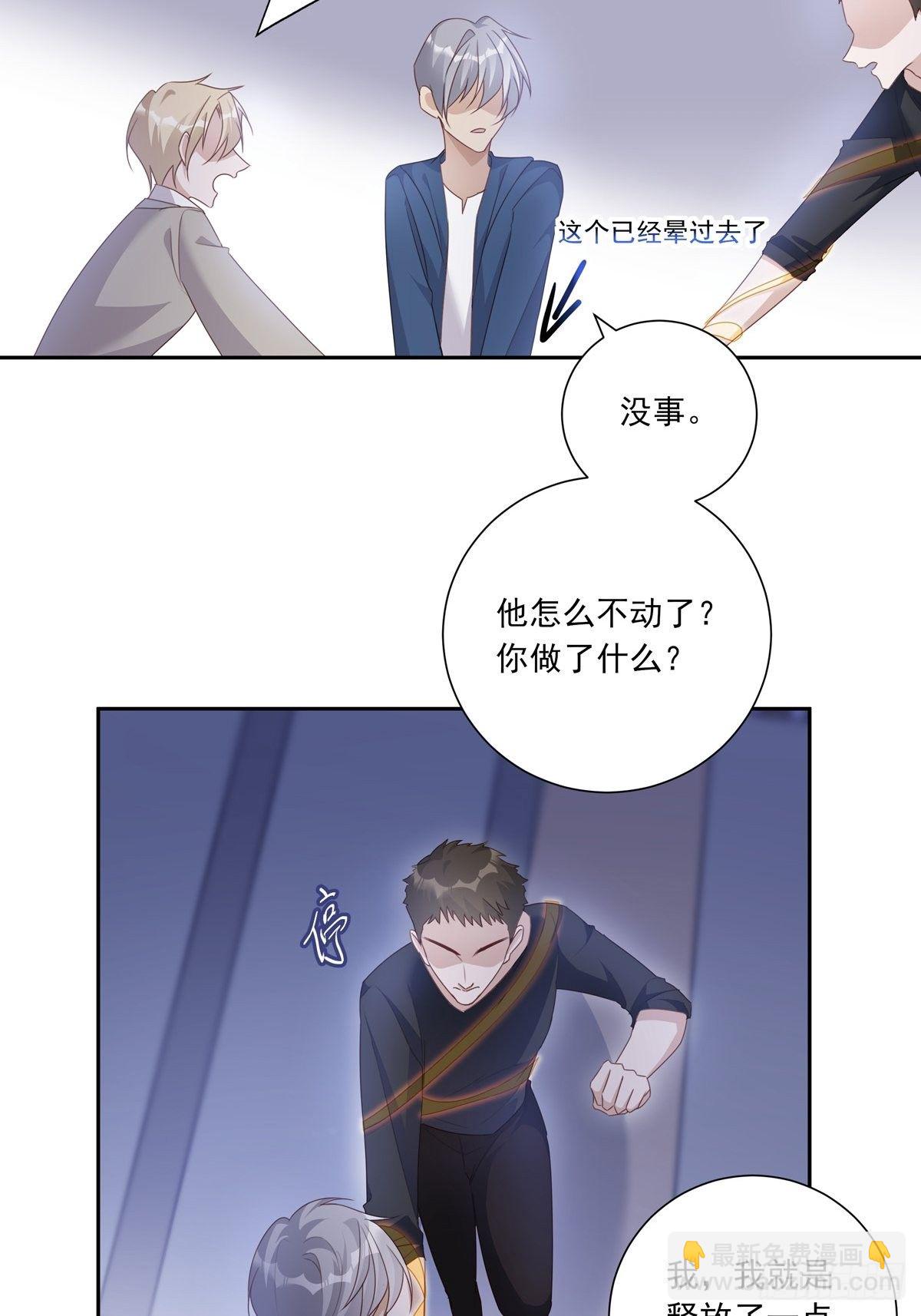 053 梅利尔少将-第59话