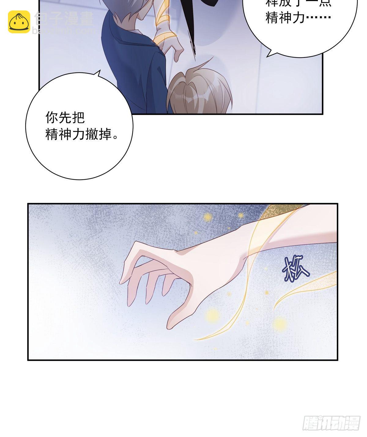 053 梅利尔少将-第59话