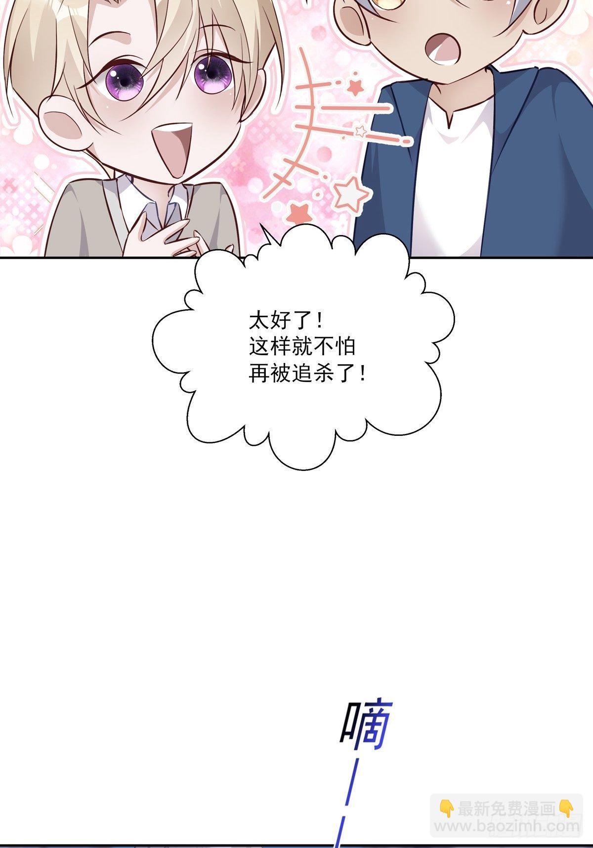 053 梅利尔少将-第59话