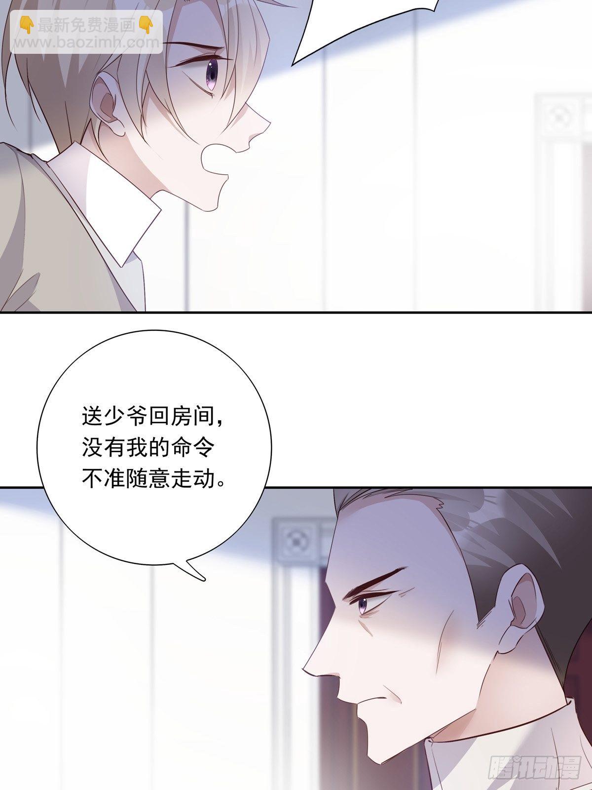 053 梅利尔少将-第59话