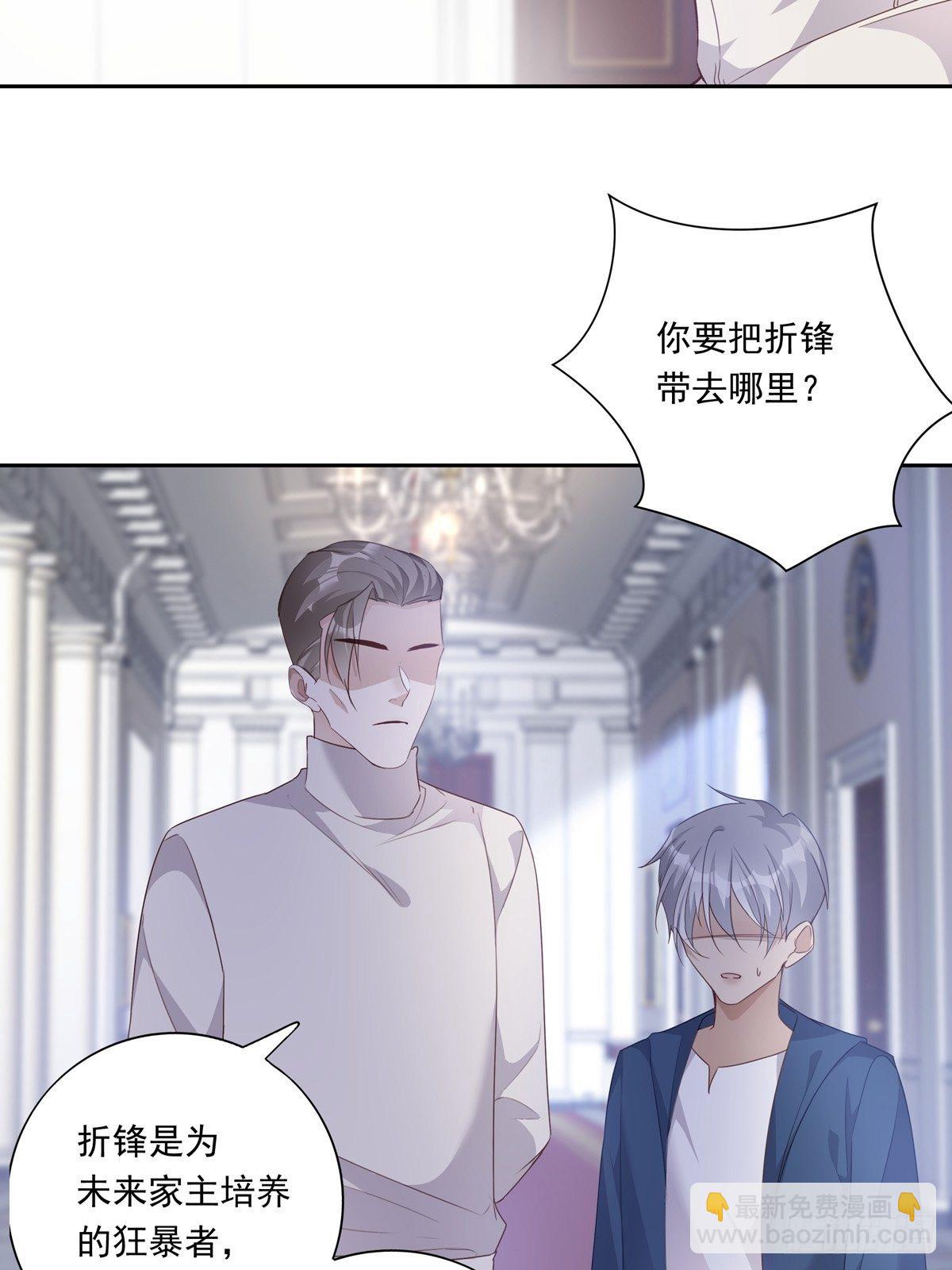 053 梅利尔少将-第59话