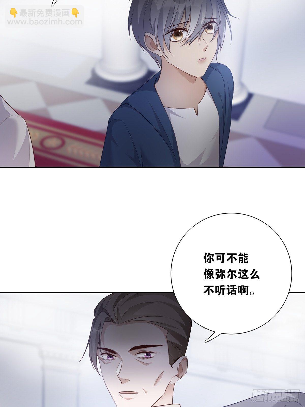 053 梅利尔少将-第59话