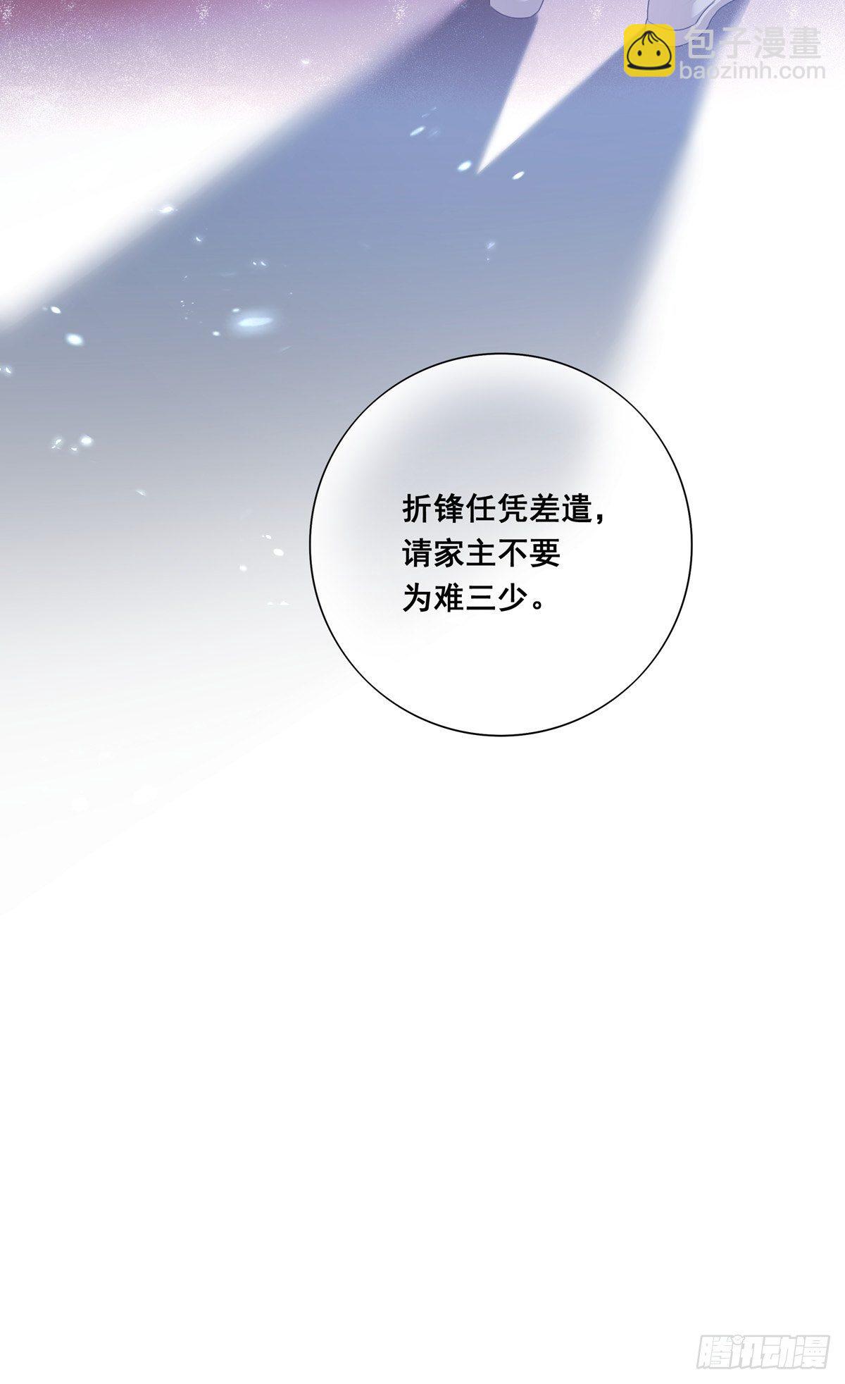 053 梅利尔少将-第59话