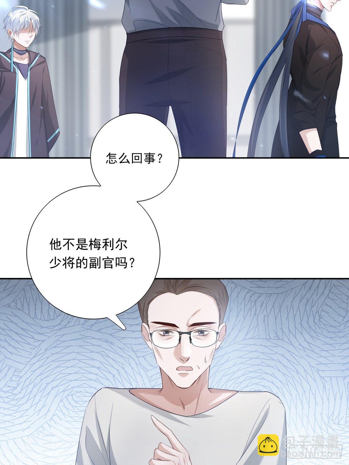 055  将计就计-第61话