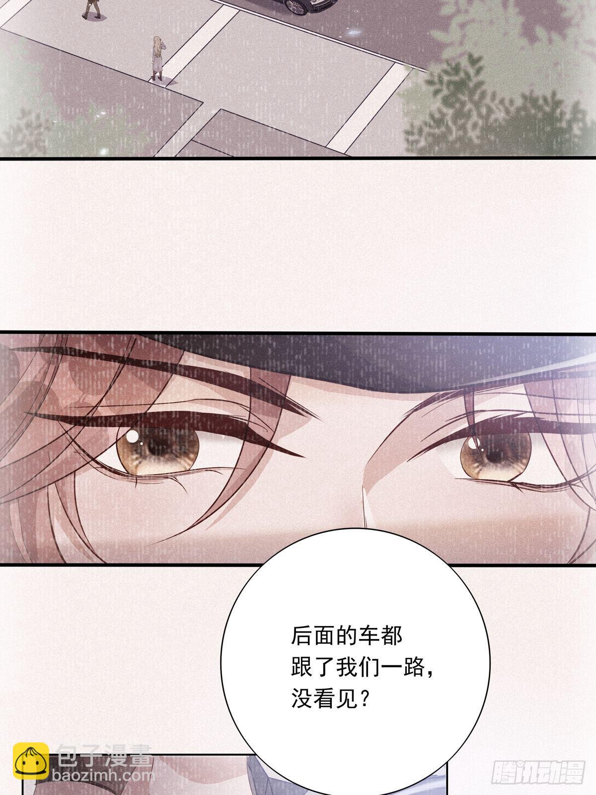 055  将计就计-第61话