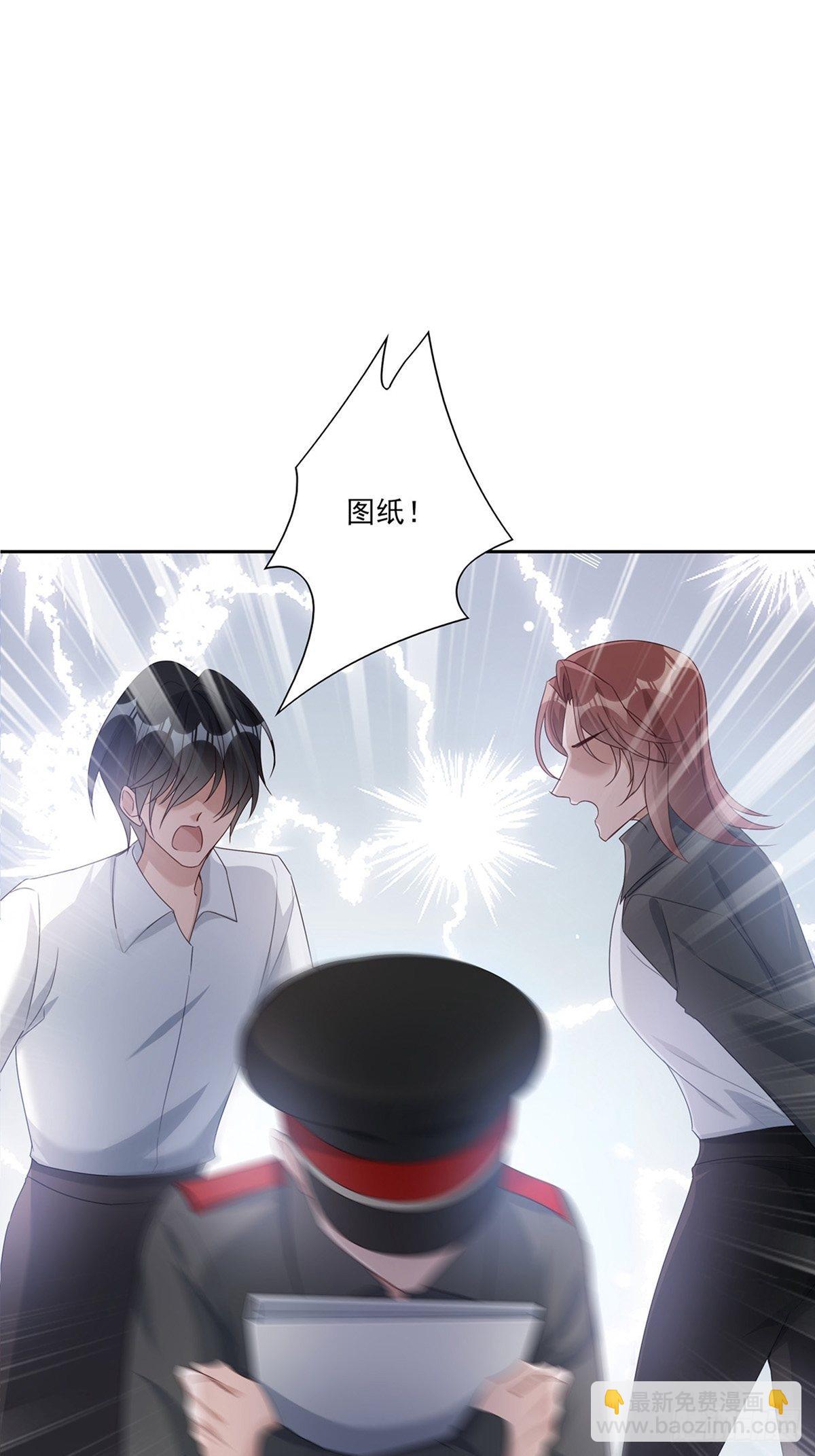 055  将计就计-第61话