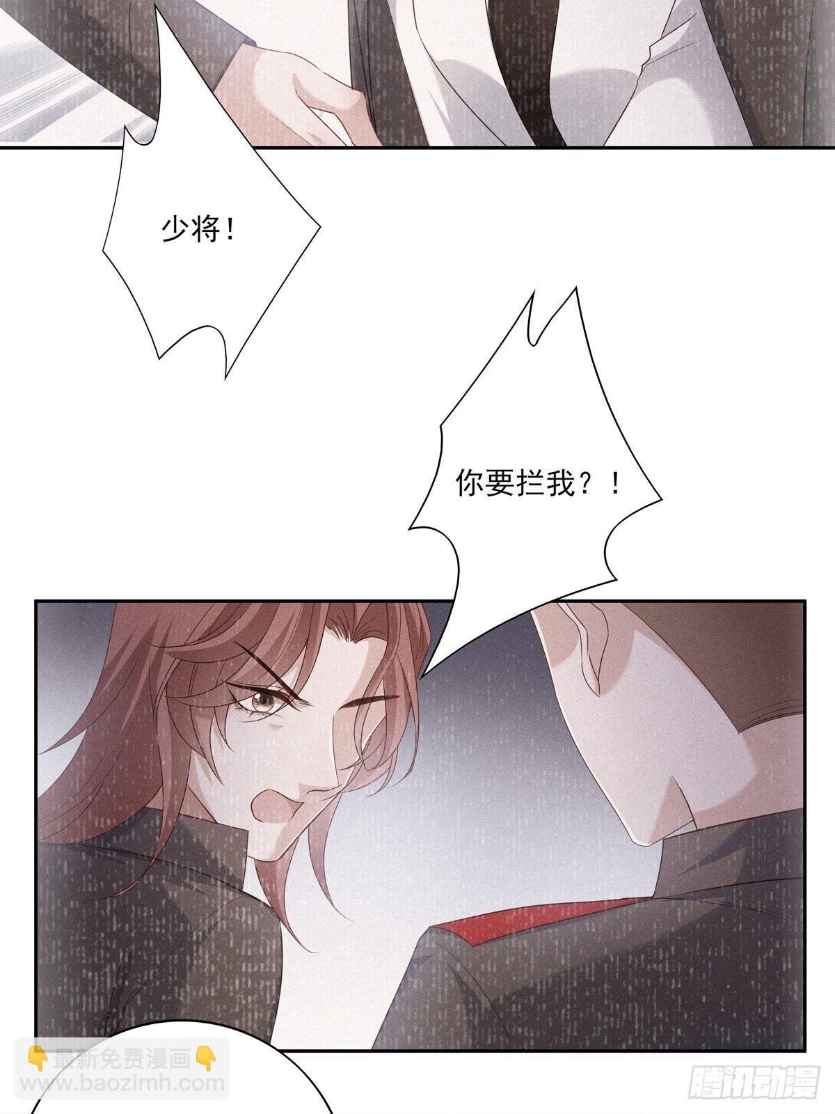 055  将计就计-第61话