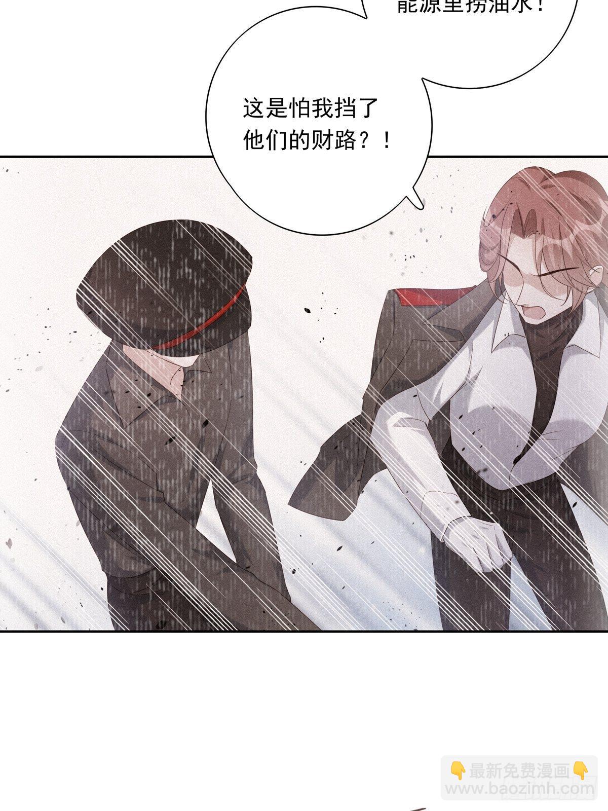 055  将计就计-第61话