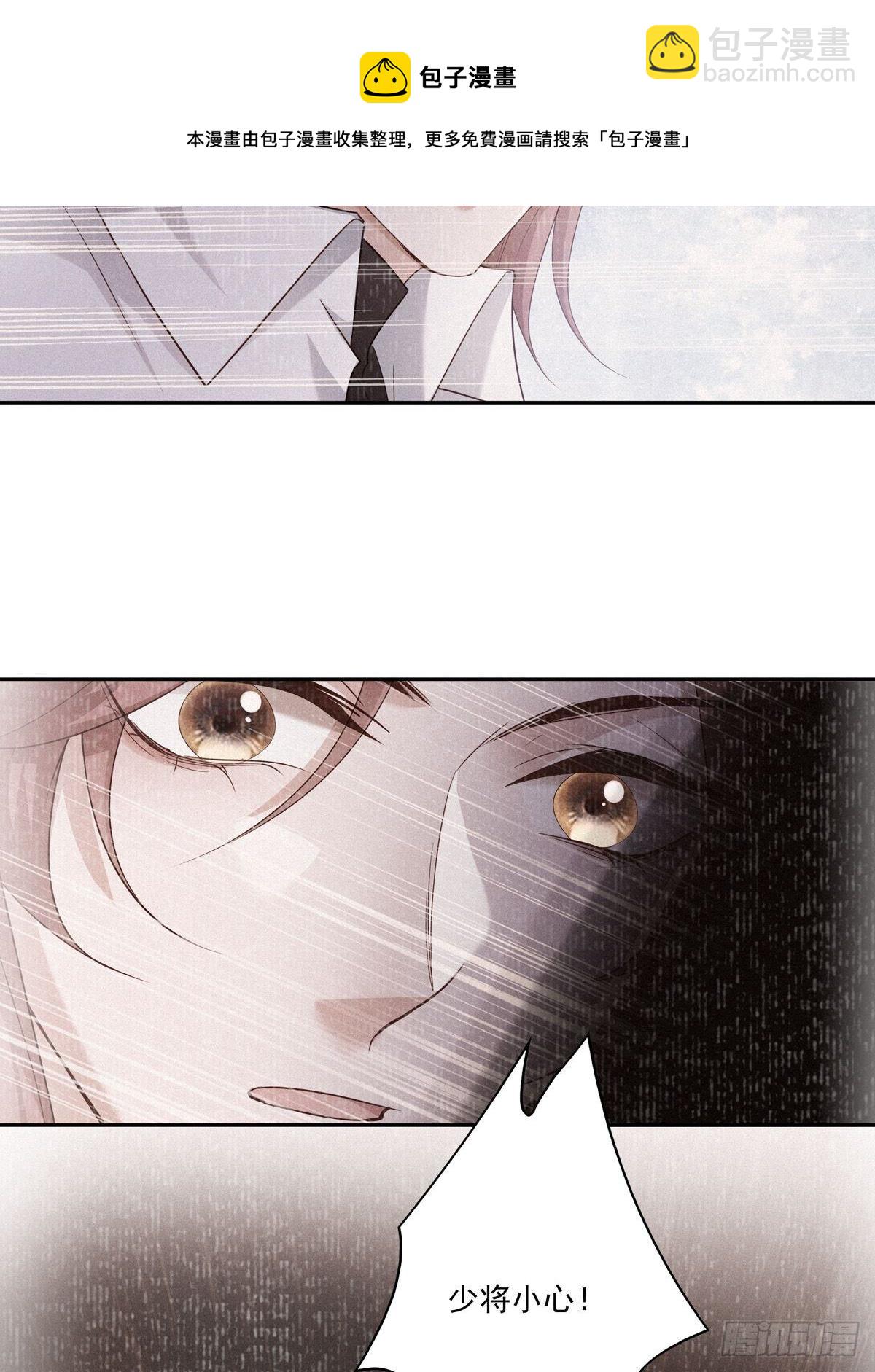 055  将计就计-第61话