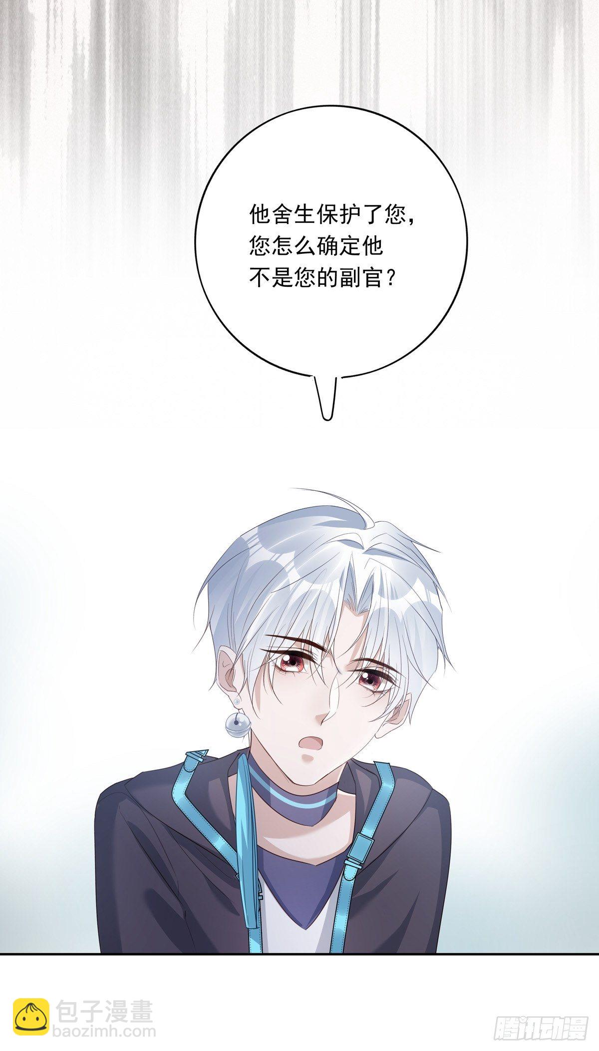 055  将计就计-第61话