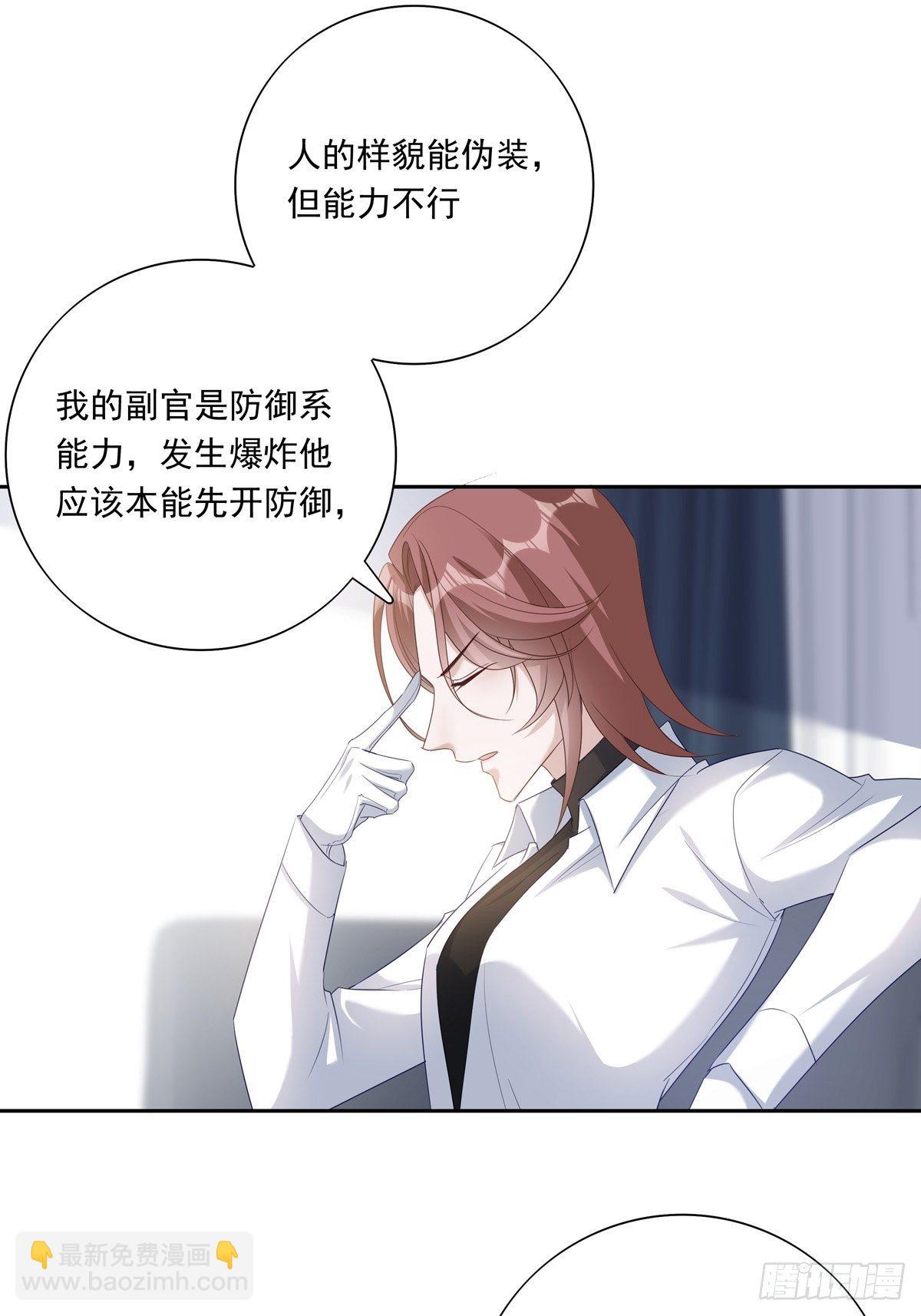055  将计就计-第61话