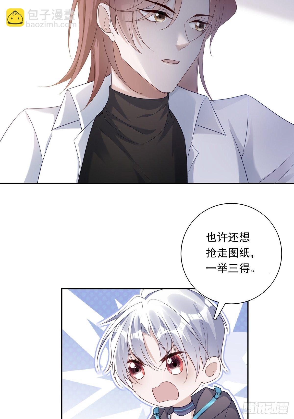 055  将计就计-第61话