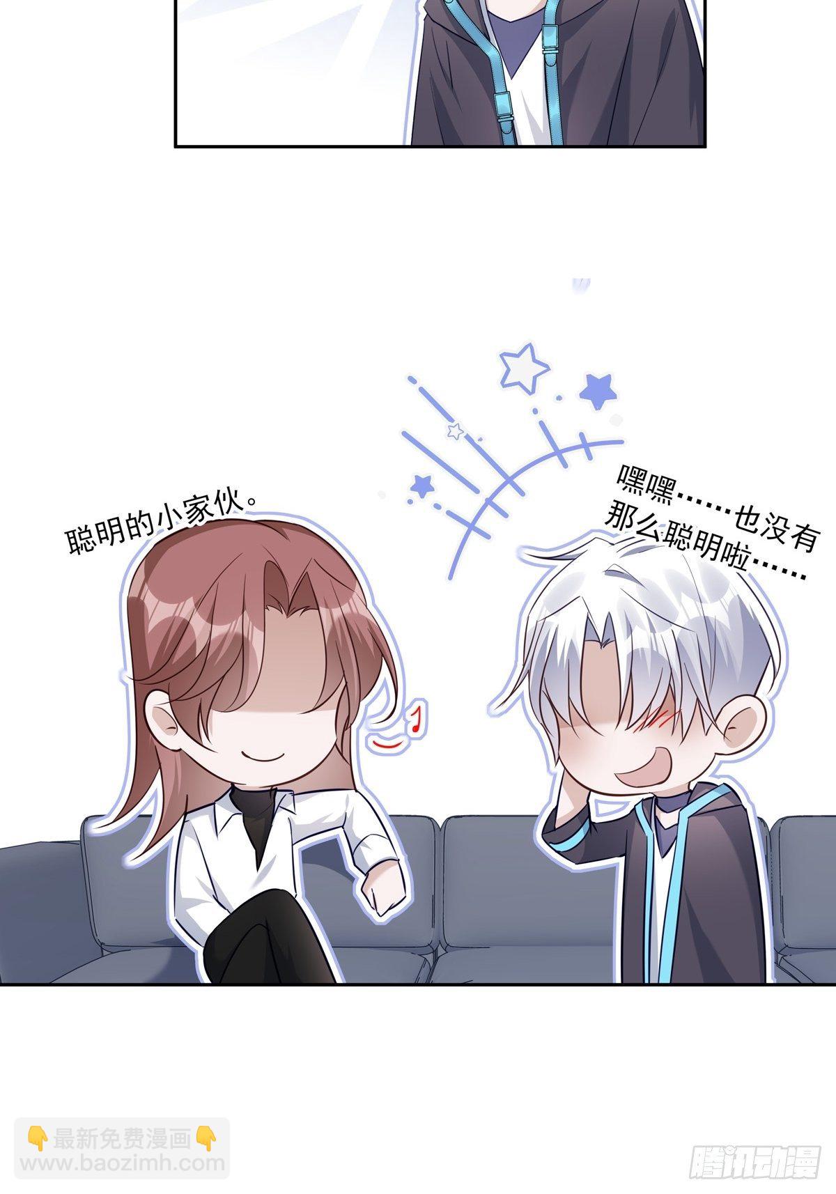 055  将计就计-第61话