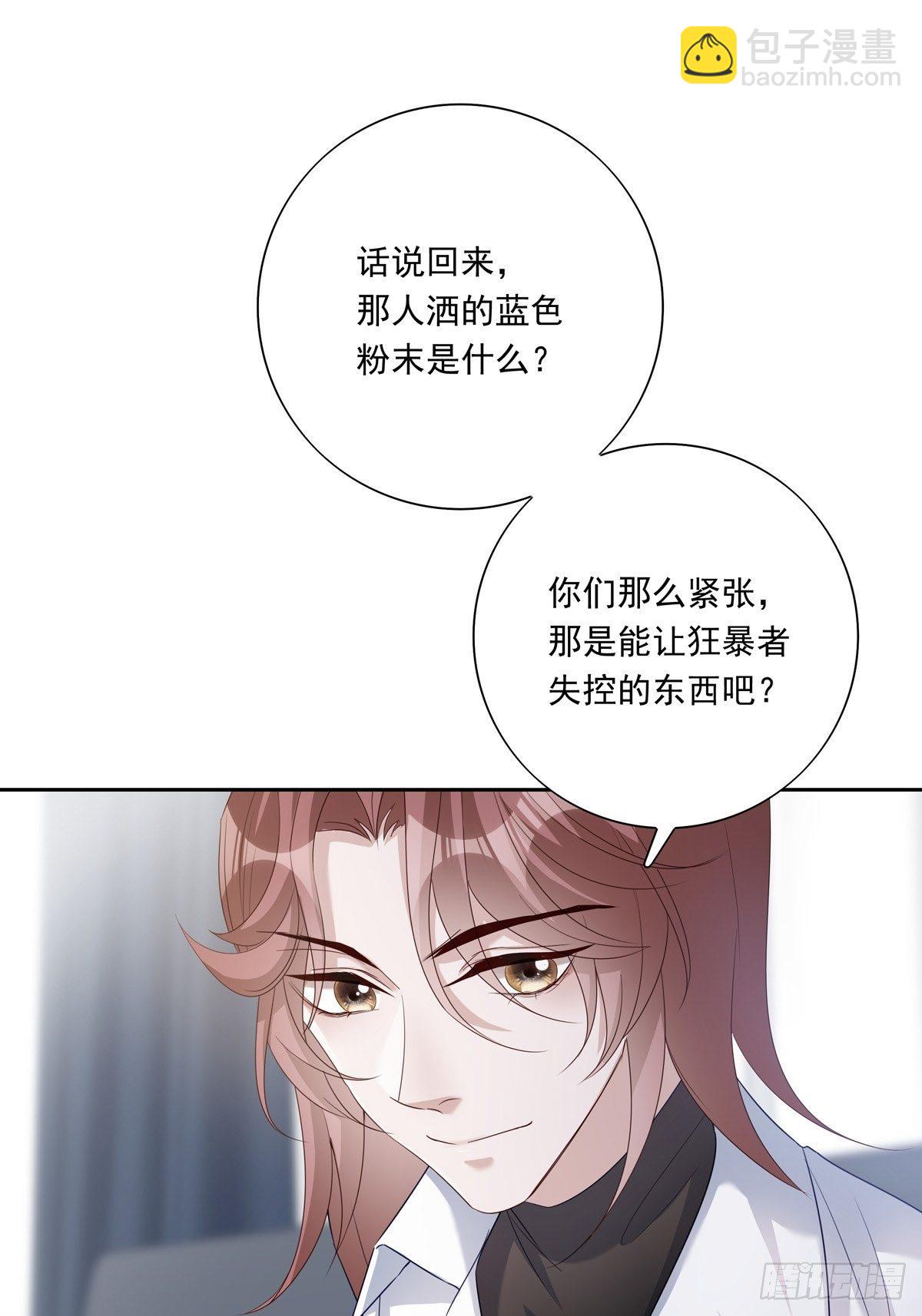 055  将计就计-第61话