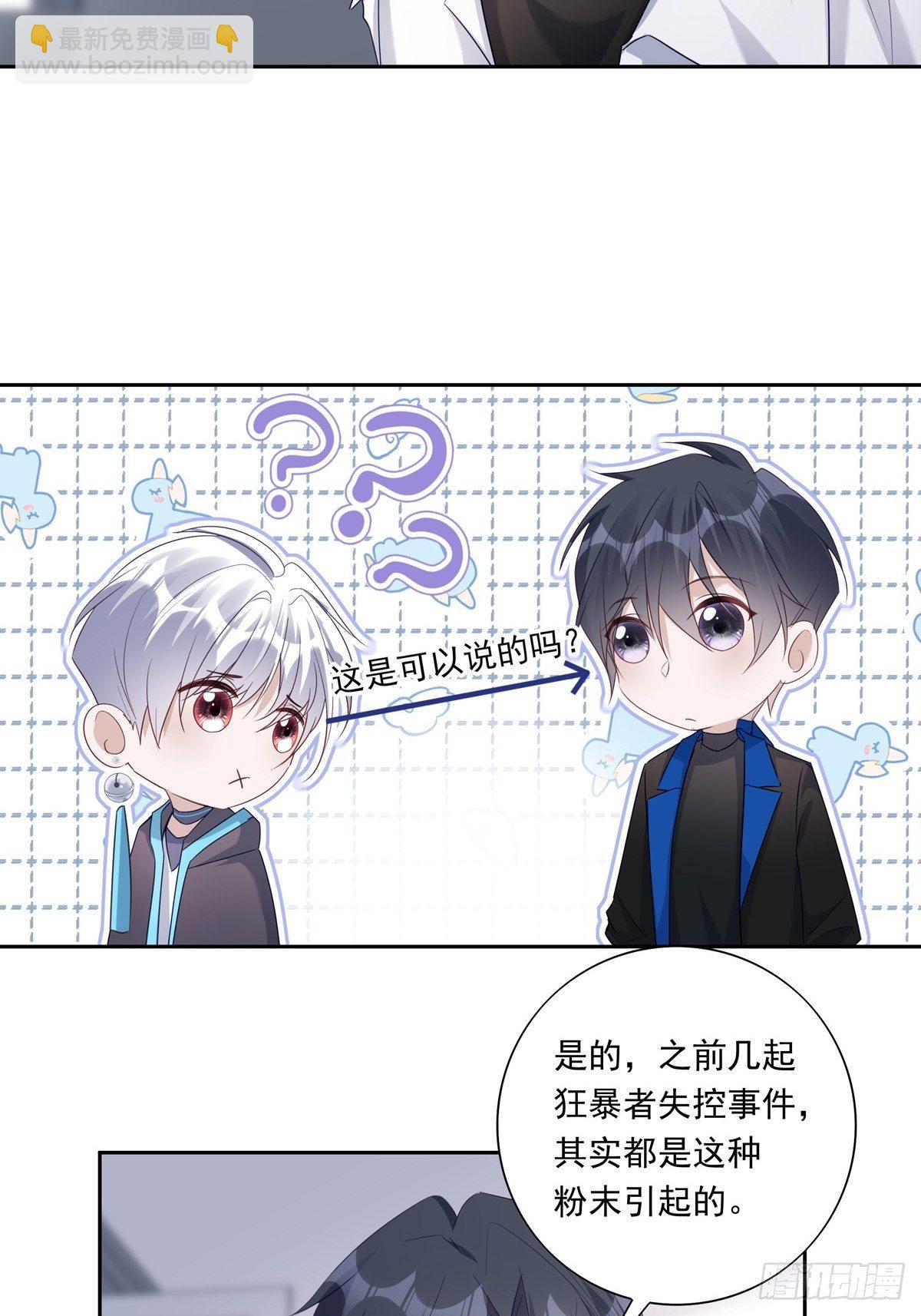 055  将计就计-第61话
