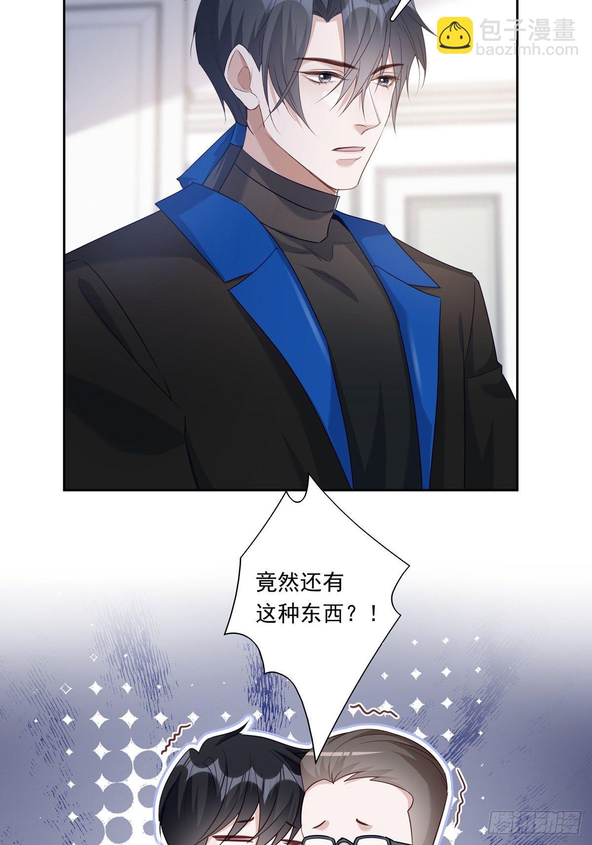 055  将计就计-第61话