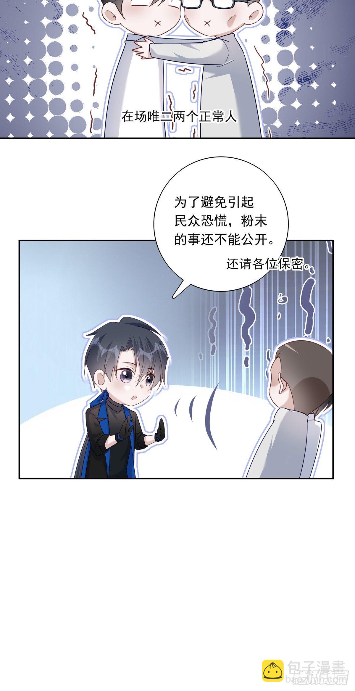 055  将计就计-第61话