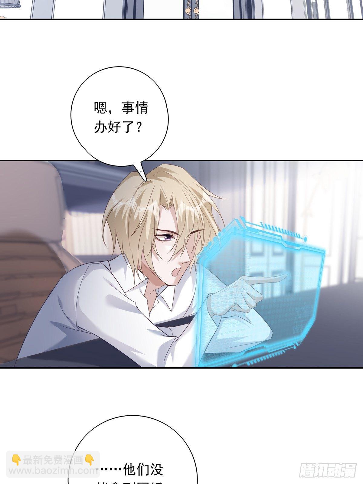 055  将计就计-第61话