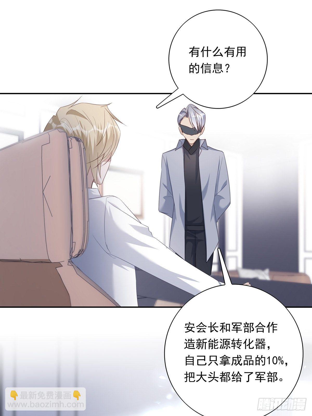 055  将计就计-第61话