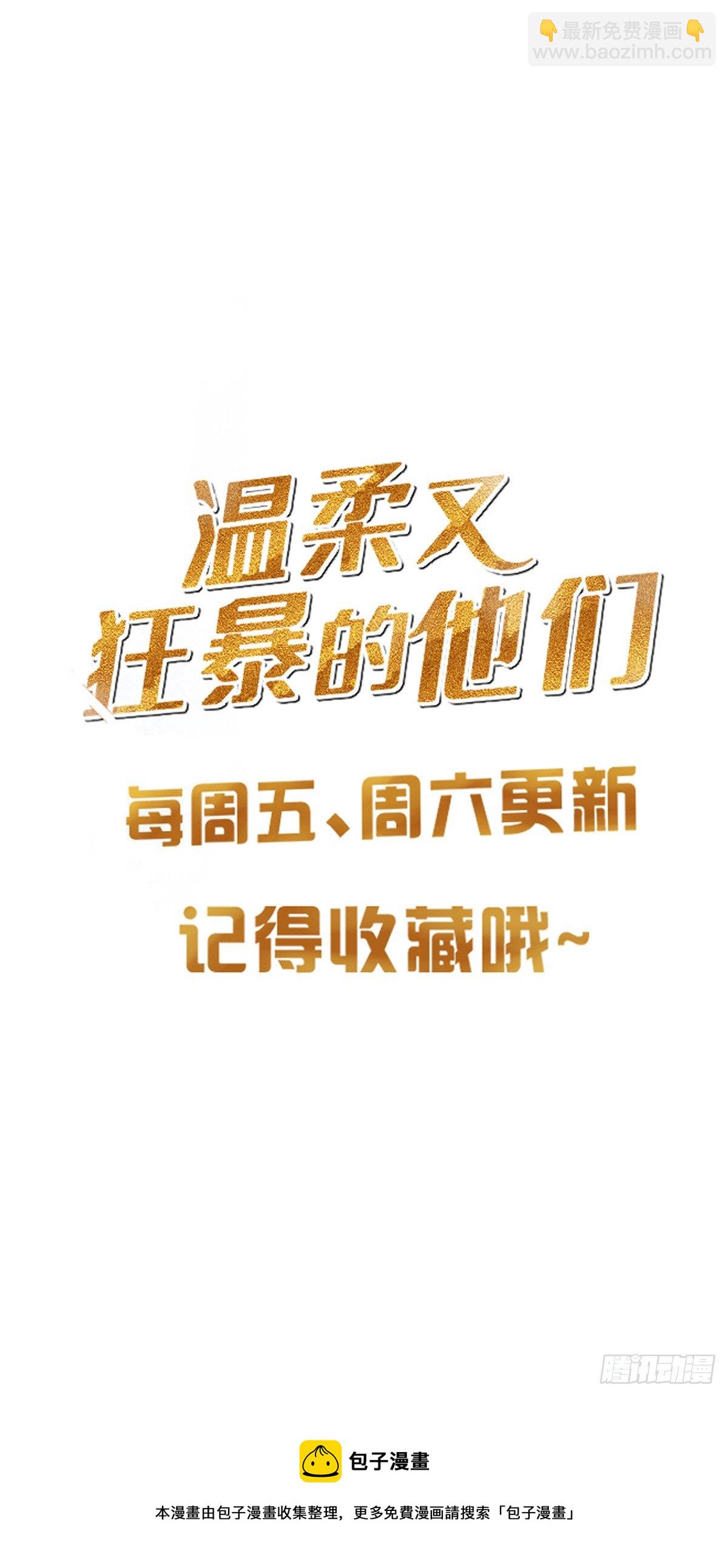 055  将计就计-第61话