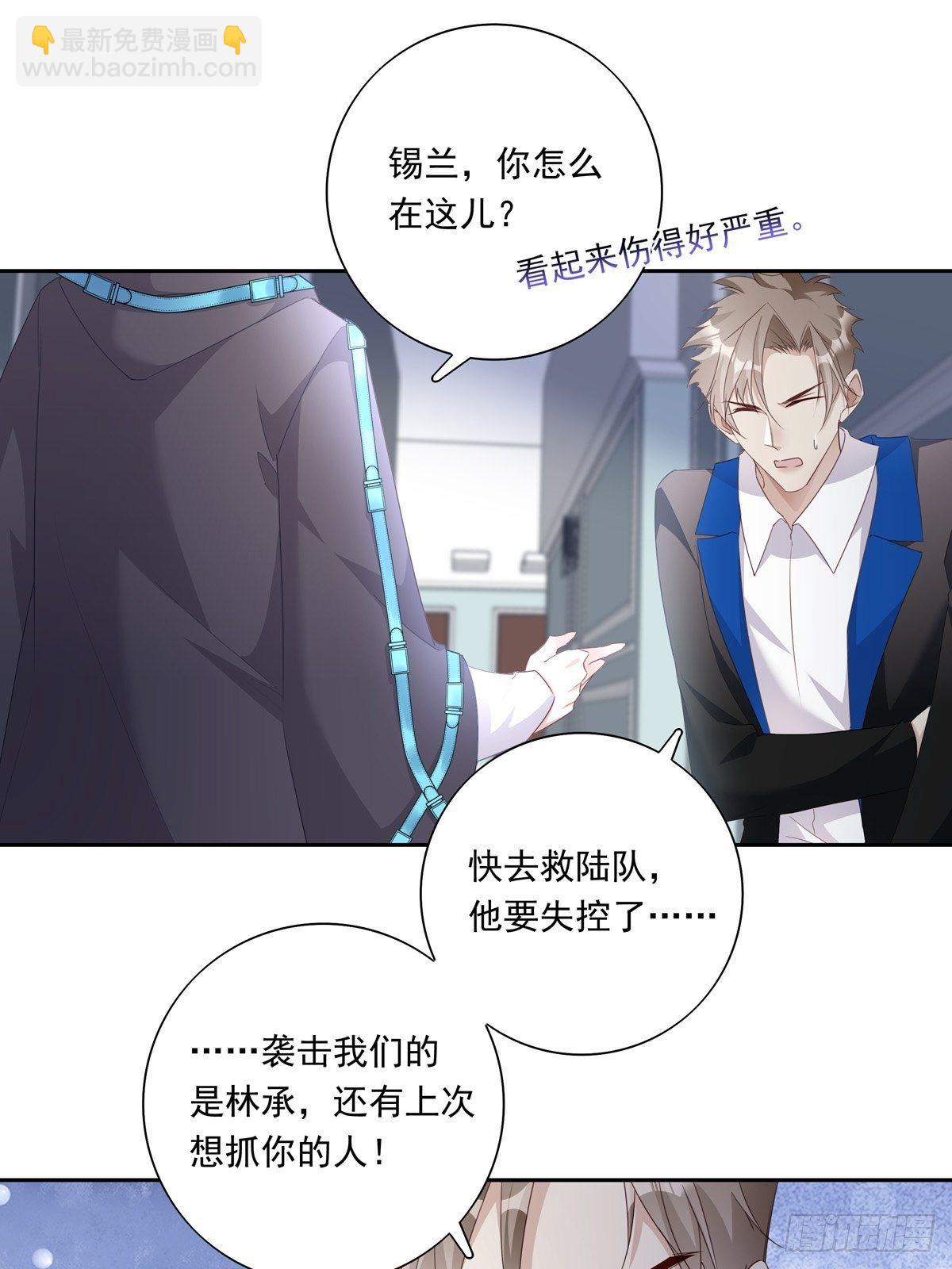 057 偶遇锡兰-第63话